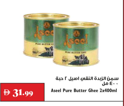available at تروليز سوبرماركت in الإمارات العربية المتحدة , الامارات - الشارقة / عجمان