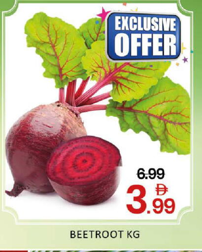 Mango Beetroot available at Mango Hypermarket LLC in UAE - Dubai