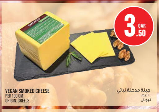available at Monoprix in Qatar - Al Khor