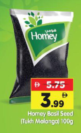 Basil Malanga available at Al Madina Hypermarket in UAE - Abu Dhabi