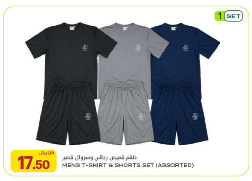 available at Al Meera in Qatar - Al Daayen
