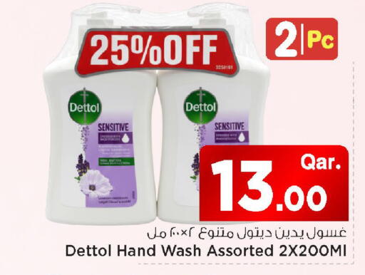 available at Mark & Save  in Qatar - Al Daayen