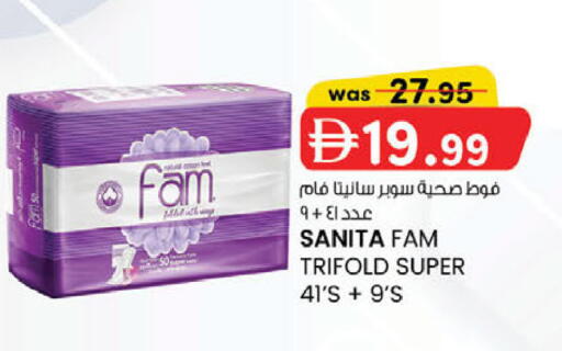 available at K M Trading  in UAE - Dubai