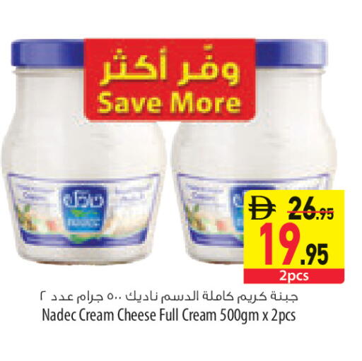 available at السفير ماركت in الإمارات العربية المتحدة , الامارات - الشارقة / عجمان
