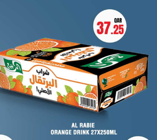 Orange available at Rawabi Hypermarket in Qatar - Umm Salal
