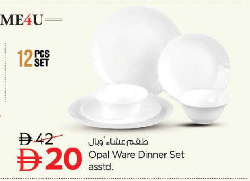 available at نستو هايبرماركت in الإمارات العربية المتحدة , الامارات - رَأْس ٱلْخَيْمَة