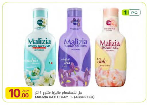 available at Al Meera in Qatar - Al Daayen