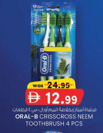 available at K.M Hypermarket in UAE - Sharjah / Ajman