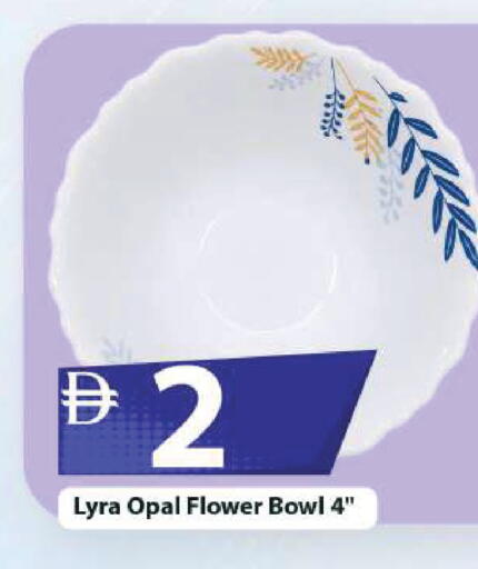 available at مارك & سيف in الإمارات العربية المتحدة , الامارات - الشارقة / عجمان