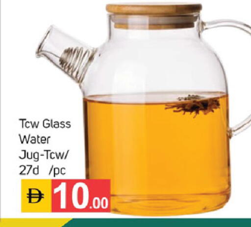 available at TALAL MARKET in UAE - Dubai