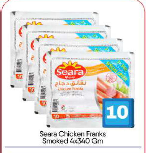 available at BIGmart in UAE - Abu Dhabi
