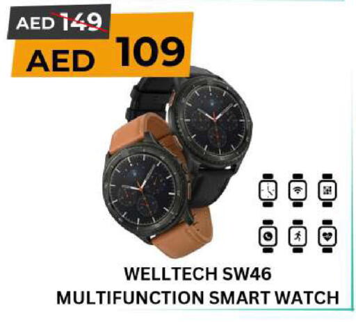 available at مارك & سيف in الإمارات العربية المتحدة , الامارات - أبو ظبي