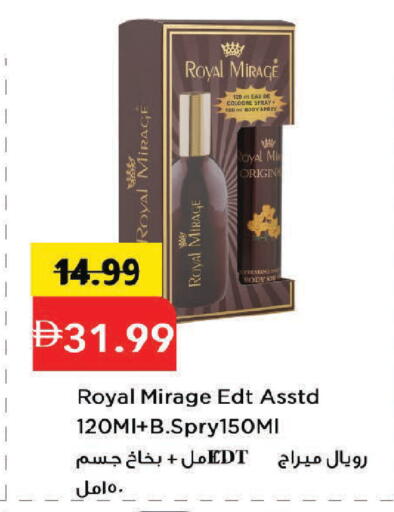 available at مارك & سيف in الإمارات العربية المتحدة , الامارات - دبي
