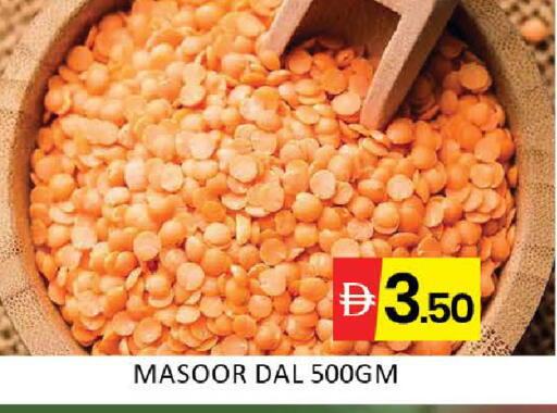Mango available at Mango Hypermarket LLC in UAE - Dubai