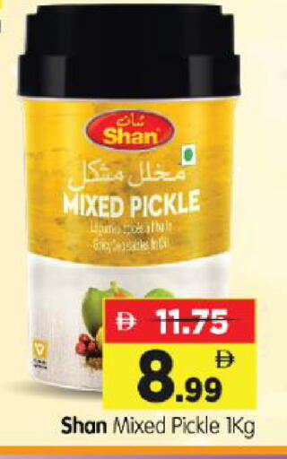 available at Al Madina Hypermarket in UAE - Abu Dhabi