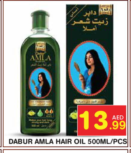 available at سنابل بني ياس in الإمارات العربية المتحدة , الامارات - أبو ظبي