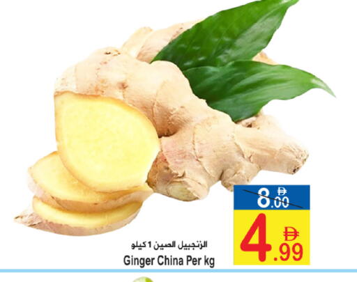Ginger from China available at Sun and Sand Hypermarket in UAE - Ras al Khaimah