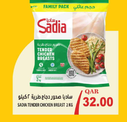available at Rawabi Hypermarket in Qatar - Al Daayen