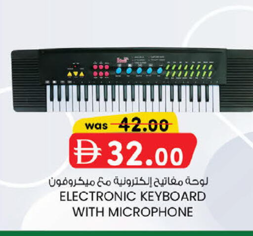 available at ك. إم. هايبرماركت in الإمارات العربية المتحدة , الامارات - أبو ظبي