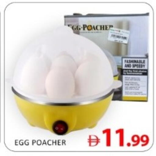 available at GREEN GIFT DEPARTMENT STORE in UAE - Abu Dhabi