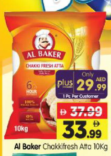 available at Al Madina Hypermarket in UAE - Abu Dhabi