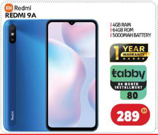 available at BIGmart in UAE - Abu Dhabi