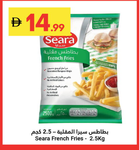 available at جراند الإمارات للتسوق in الإمارات العربية المتحدة , الامارات - أبو ظبي