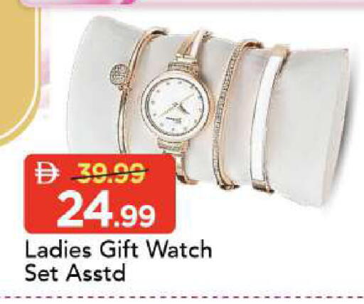 available at مارك & سيف in الإمارات العربية المتحدة , الامارات - الشارقة / عجمان