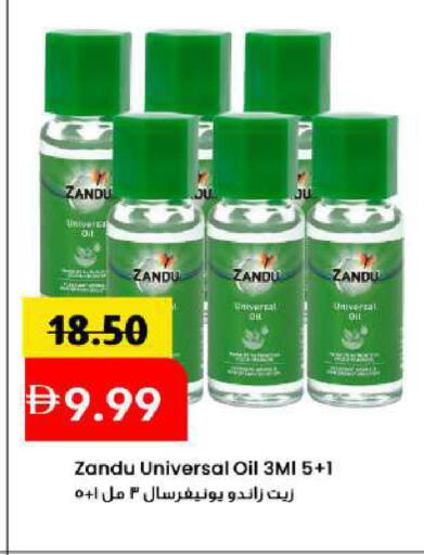 available at مارك & سيف in الإمارات العربية المتحدة , الامارات - الشارقة / عجمان