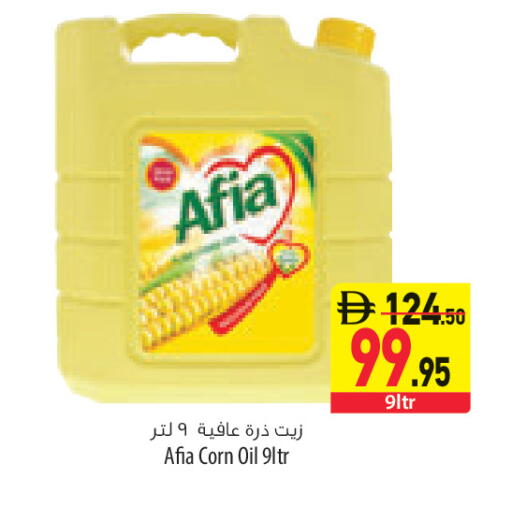 available at السفير ماركت in الإمارات العربية المتحدة , الامارات - الشارقة / عجمان
