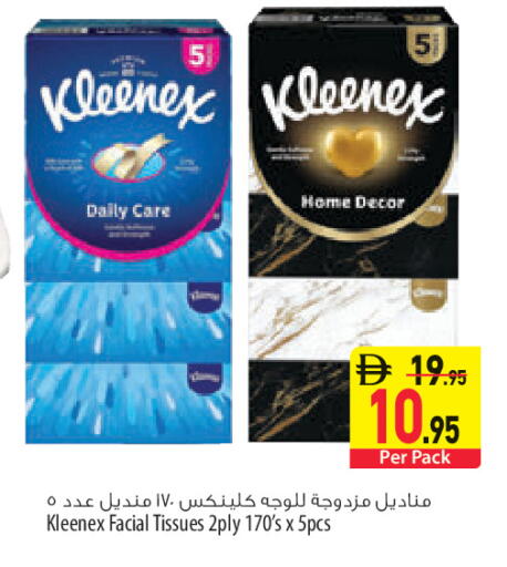 available at السفير ماركت in الإمارات العربية المتحدة , الامارات - أبو ظبي