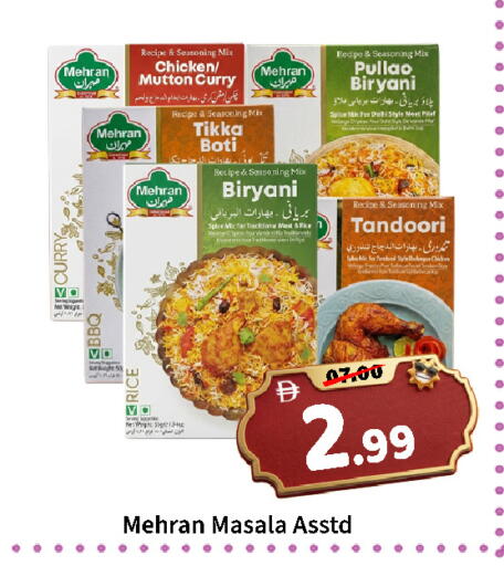 available at رويال جلف هايبرماركت in الإمارات العربية المتحدة , الامارات - أبو ظبي