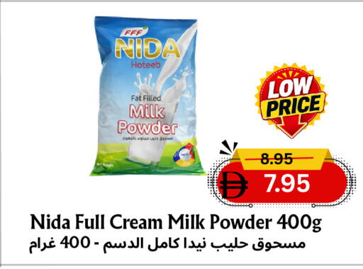available at مركز مترو للخصومات in الإمارات العربية المتحدة , الامارات - دبي