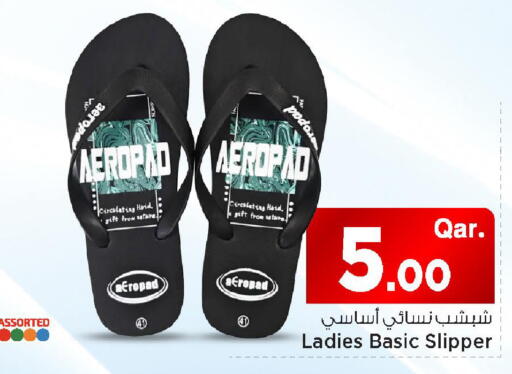 available at Mark & Save  in Qatar - Umm Salal