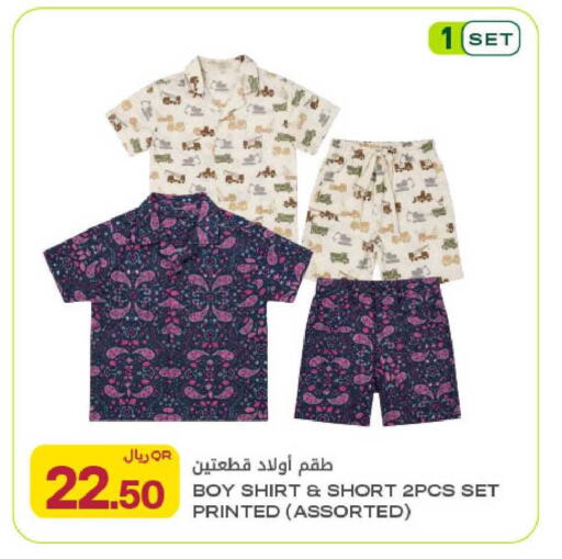 available at شركة الميرة للمواد الاستهلاكية in قطر - الدوحة