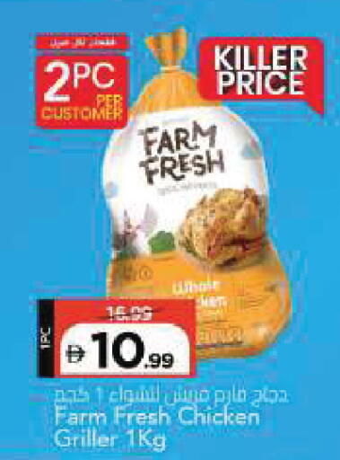 available at مارك & سيف in الإمارات العربية المتحدة , الامارات - الشارقة / عجمان