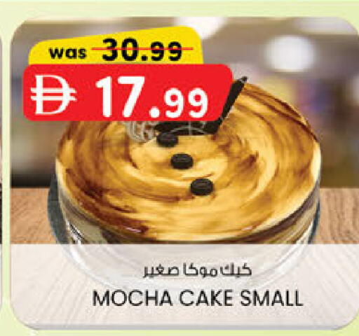 available at ك. الم. للتجارة in الإمارات العربية المتحدة , الامارات - الشارقة / عجمان