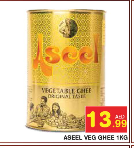 available at Baniyas Spike  in UAE - Abu Dhabi