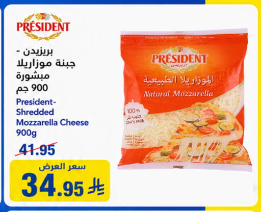 available at وهج مارت in مملكة العربية السعودية, السعودية, سعودية - جدة