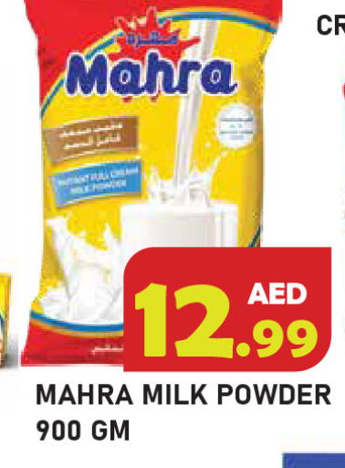available at Baniyas Spike  in UAE - Ras al Khaimah