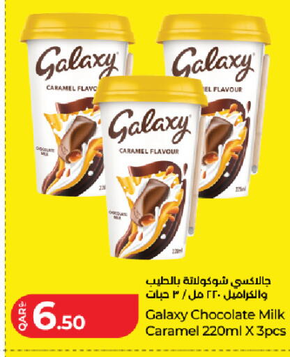 available at لولو هايبرماركت in قطر - الوكرة