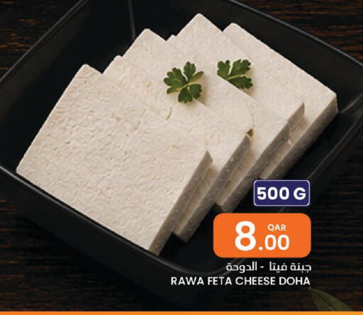 available at Al Baladi Al Yawm in Qatar - Al Daayen