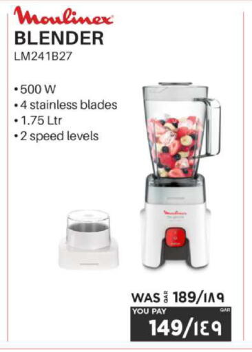 available at Emax  in Qatar - Al-Shahaniya
