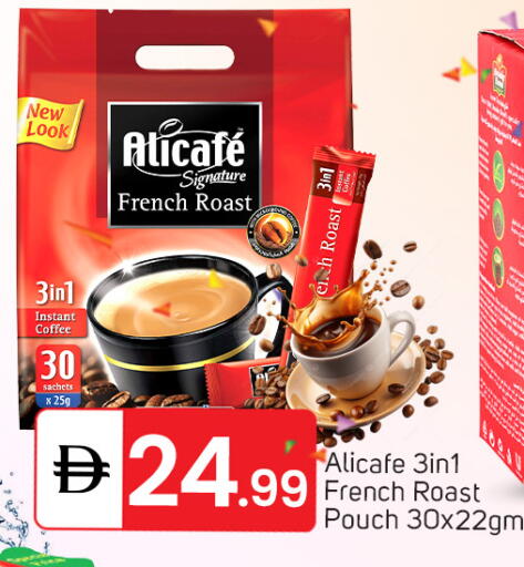 available at سوق طلال in الإمارات العربية المتحدة , الامارات - الشارقة / عجمان