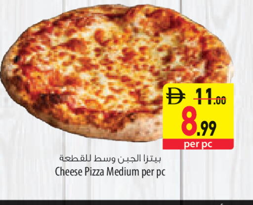 available at السفير ماركت in الإمارات العربية المتحدة , الامارات - الشارقة / عجمان