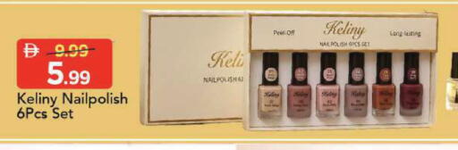 available at Mark & Save in UAE - Sharjah / Ajman