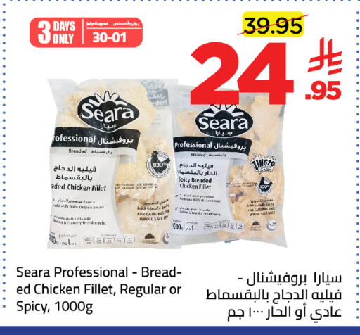 available at وهج مارت in مملكة العربية السعودية, السعودية, سعودية - جدة