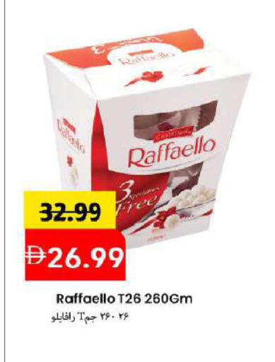 available at مارك & سيف in الإمارات العربية المتحدة , الامارات - دبي