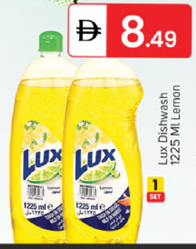 Lemon available at سوق طلال in الإمارات العربية المتحدة , الامارات - دبي