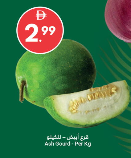 available at جراند الإمارات للتسوق in الإمارات العربية المتحدة , الامارات - أبو ظبي
